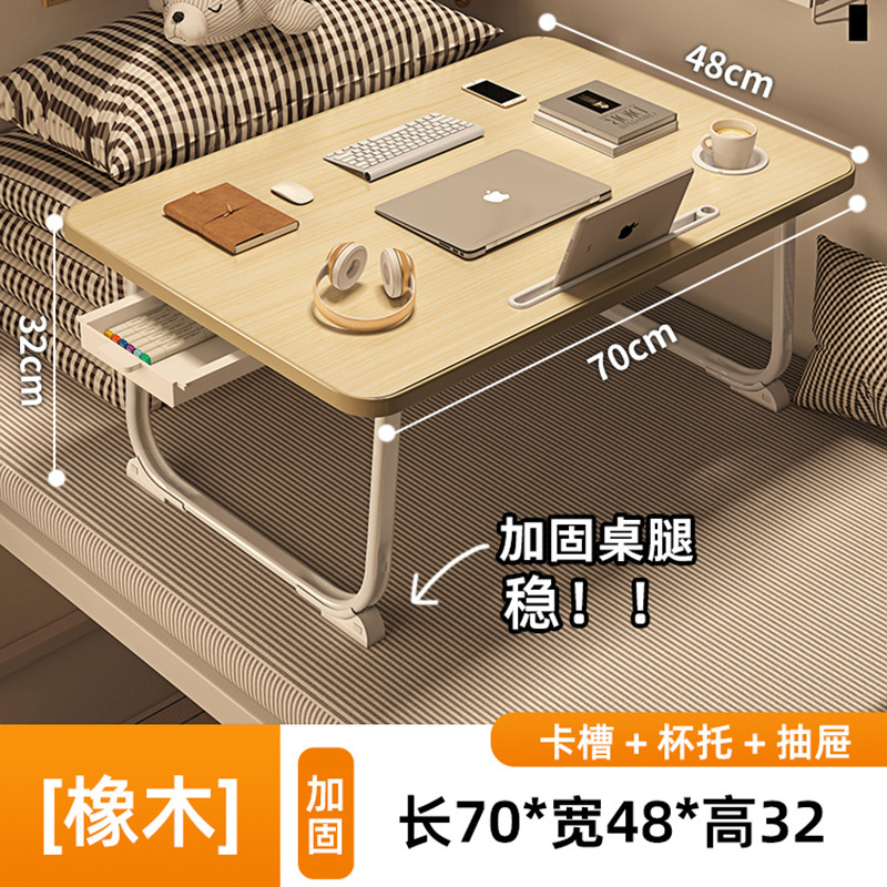 床上小桌子飘窗折叠桌学生床头宿舍书桌笔记本电脑支架办公桌懒人|undefined