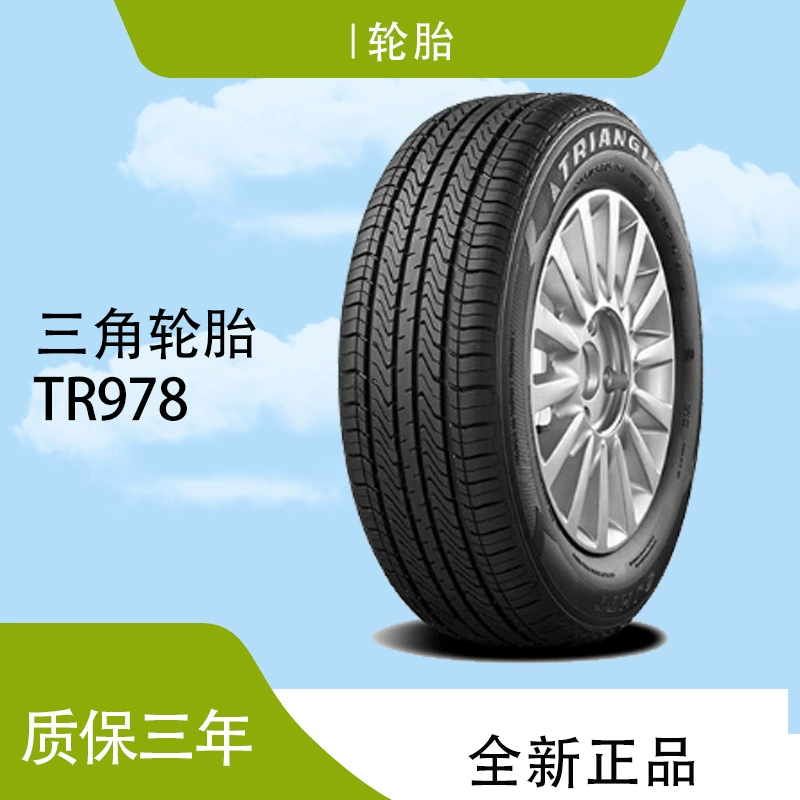 Треугольная автомобильная шина усиленная износостойкая 205/60R16 TR978 оригинальная британская шина G3