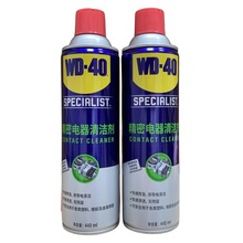 WD40���ܵ�������������ϴ�����Ư�����忪�ش���������ͷ