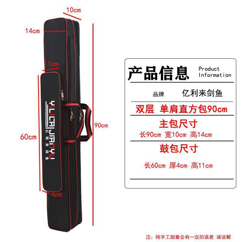 Bolsa de pesca, bolsa de pesca, bolsa de caña de alta capacidad, bolsa de caña multifuncional, bolsa de almacenamiento, artículos de pesca, comercio exterior