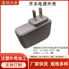 6W堝ʽҎԴ⚤m⚤⚤СʽԴ⚤