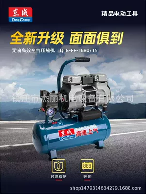 Dongcheng Q1E-Ff-1680/15 Q1E-Ff-1680/30 Oil-Free Air Compressor Woodworking Spray Paint Air Pump (Hava kompressorları) - q1e-ff-168015