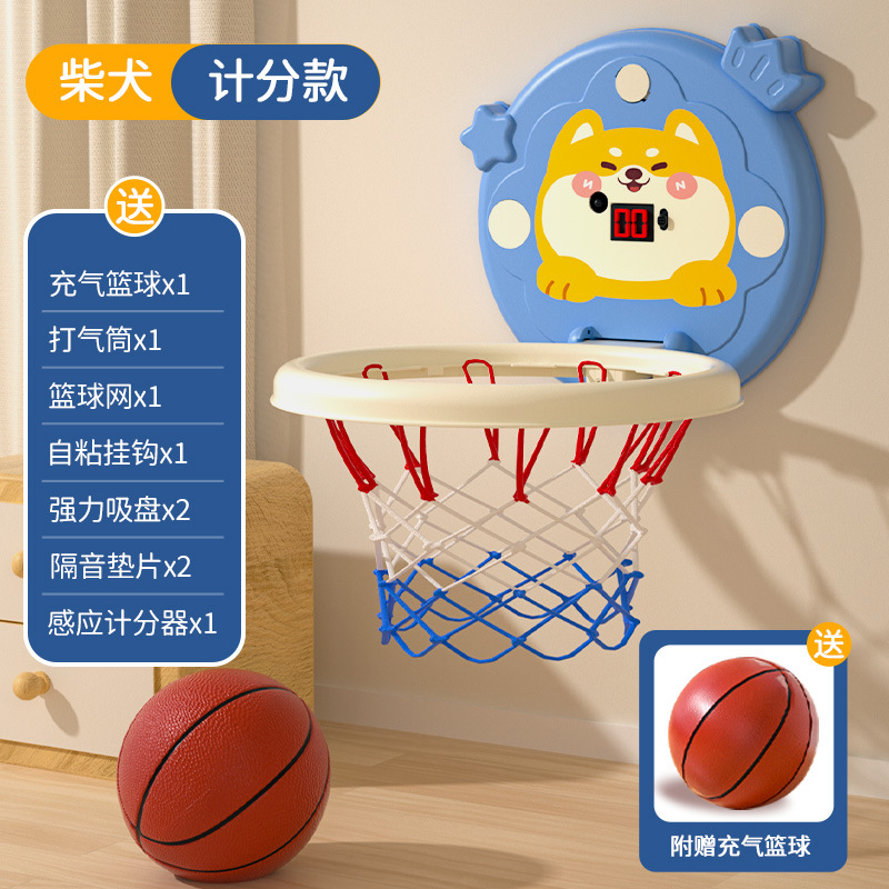 파란색 강아지 농구대 (점수 기록형/이커머스 박스)