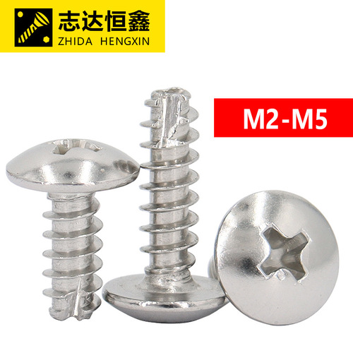 304 stainless steel umbrella head cross flat tail self-tapping screw TT large flat head coarse tooth self-tapping screw M2M3M4M5