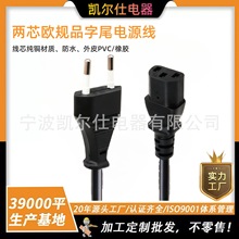 �W�˶���Ʒ��β�Դ���WҎ2x0.75ƽ������X���C������ײ��^��