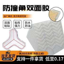 胶垫;工业产品胶带;魔术贴