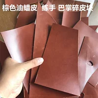 再生皮革真皮碎皮批发_环保真皮边角料厂家直供-1688