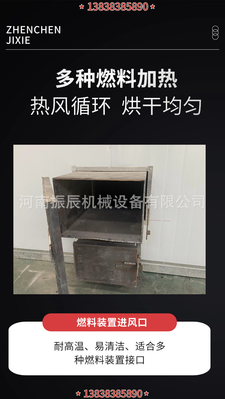 煤柴4 (5).jpg