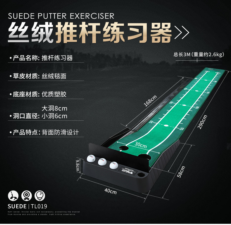 PGM TL019 Nhà máy cung cấp trực tiếp thiết bị luyện tập golf trong nhà nhung cao su đáy đặt thiết bị luyện tập chăn tập