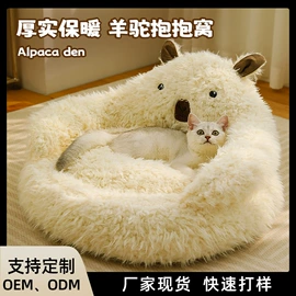 猫猫玩具;猫猫窝/笼/垫;狗狗窝/笼/垫