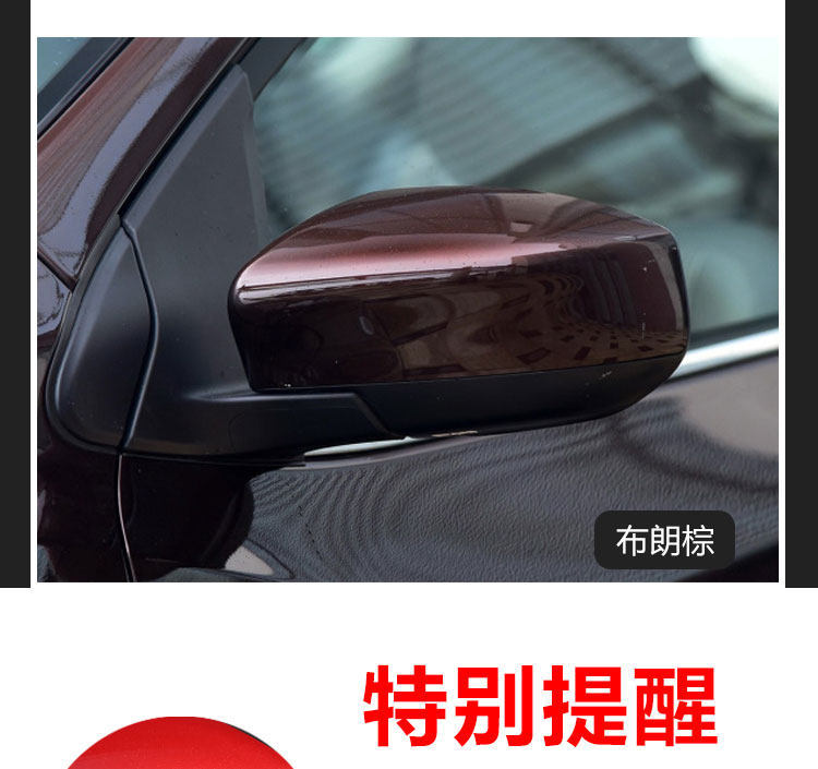 Suitable for the New Tiida Rearview Mirror Assembly from 2016 to 2022, Left and Right Side Reversing Mirror Reflector Housing Cover