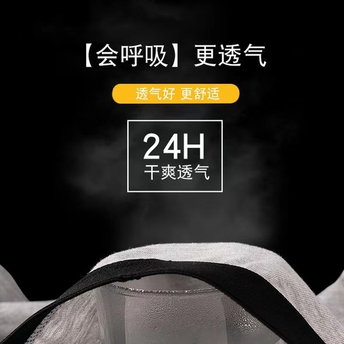 Men's Plain Straight Breathable Soft Fat Large Size E-commerce Solid Color Four-Corner Pants Milk Silk Men's Underwear Wholesale