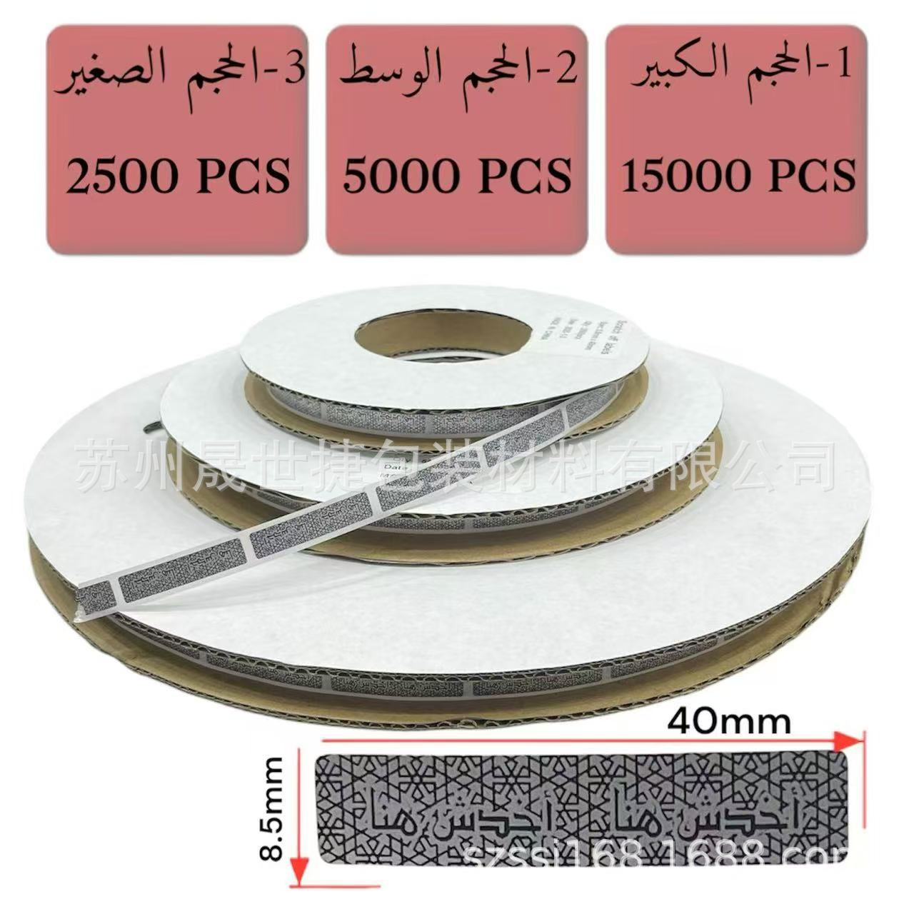 微信图片_20250428104116