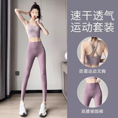 运动套装女2025新款春秋绝美瑜伽服高级感健身服上衣普拉提训练服