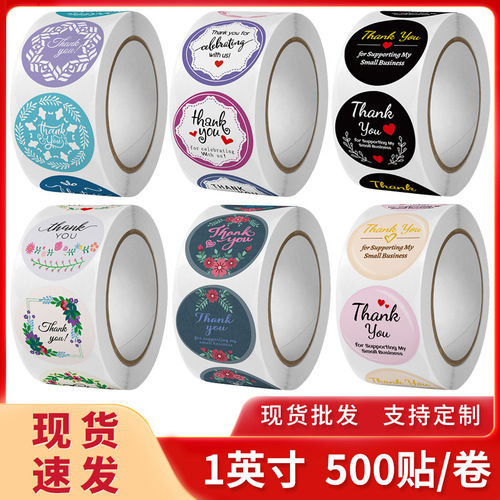 Cross-border coated paper flower thank you sticker envelope gift box wedding decoration label handmade holiday production sealing sticker