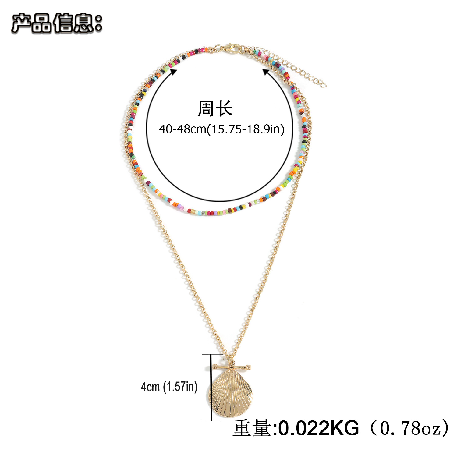 Nihaojewelry Bijoux Gros Coquillage Pendentif Perles Colorées Collier Multicouche display picture 23