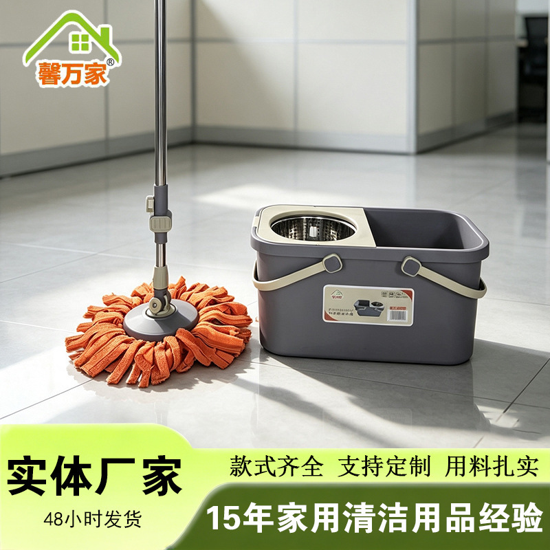 Rotating Mop Bucket, Hands-Free, Dual-Use for Wet and Dry, Dual-Drive, Household One-Step Cleaning Set, Wash-And-Spin Integrated Mop Rotating Mop Bucket, Hands-Free, Dual-Use for Wet and Dry, Dual-Drive, Household One-Step Cleaning Set, Wash-And-Spin Integrated Mop