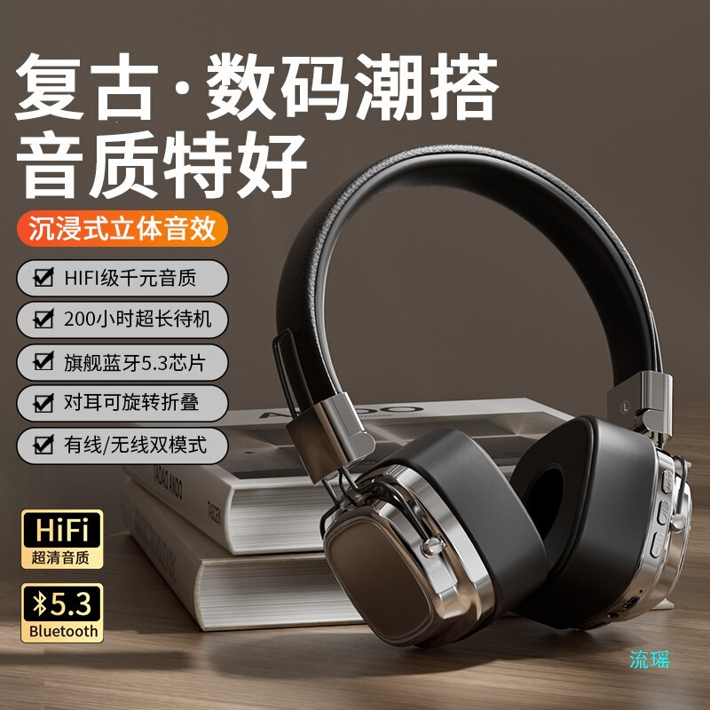 Retro Head-Mounted Bluetooth Headphones, Wireless Sports Luminous Gaming Headphones, Suitable for Marshall, Apple, and Xiaomi Headsets Retro Head-Mounted Bluetooth Headphones, Wireless Sports Luminous Gaming Headphones, Suitable for Marshall, Apple, and Xiaomi Headsets