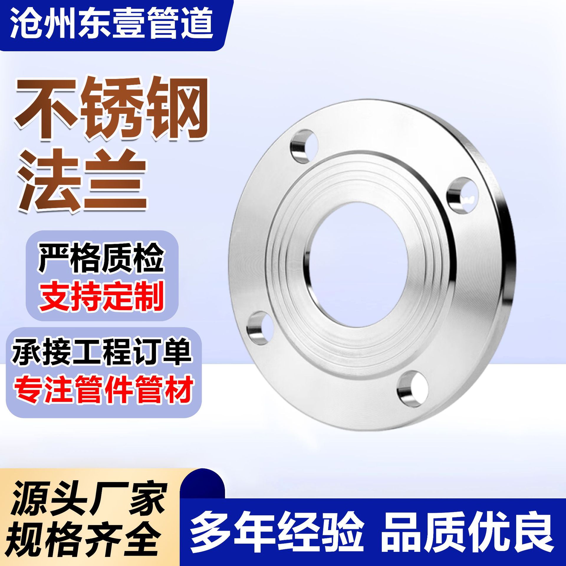 304不锈钢碳钢法兰片大口径不锈钢翻边对焊法兰异型法兰平焊法兰