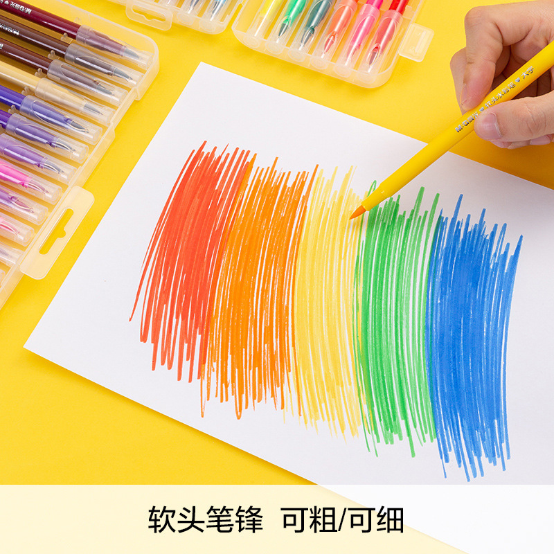 朝光水彩ペンセット36色幼稚园児童絵笔小学生用絵画48水絵笔カラー毛|undefined