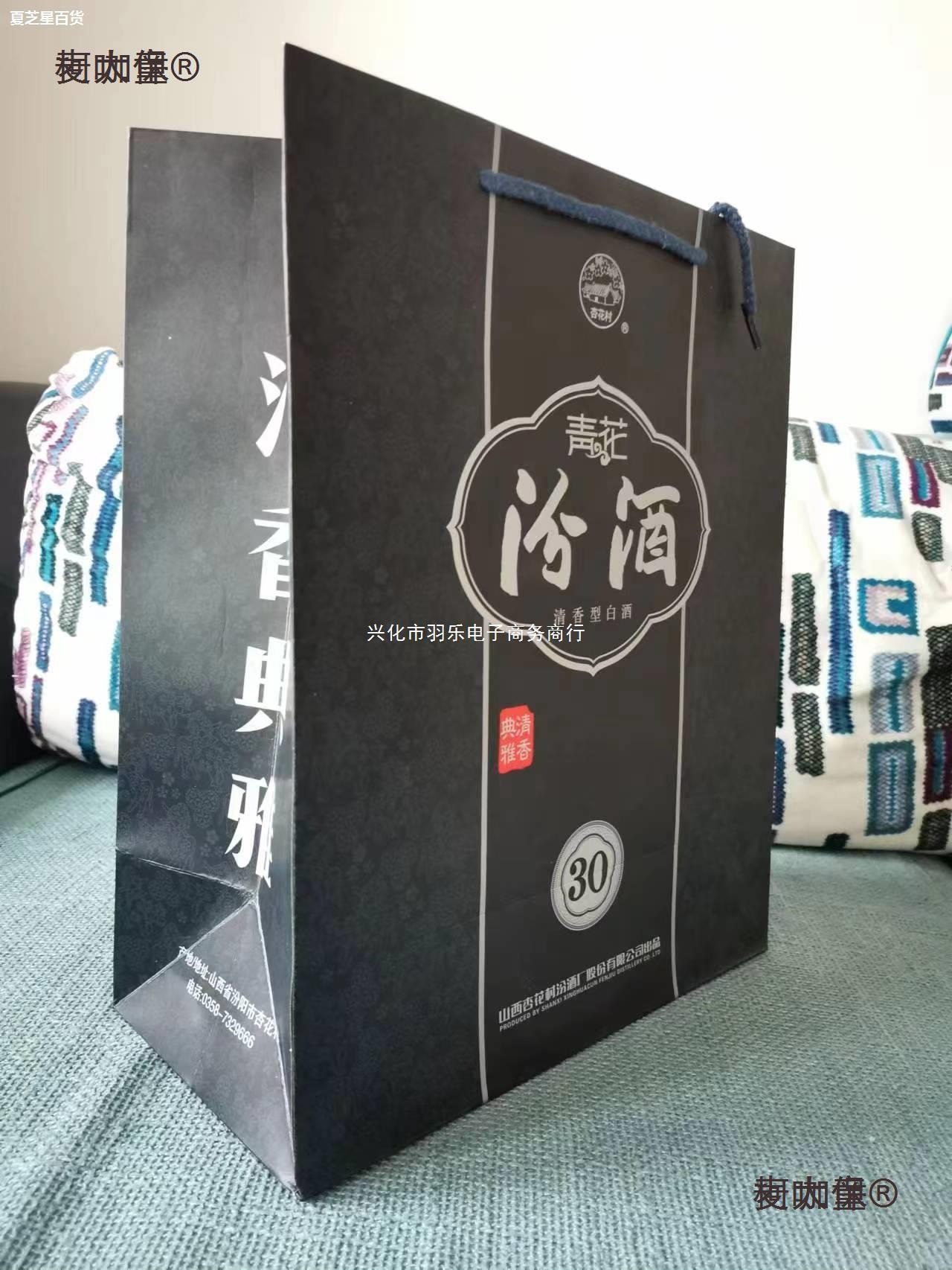品山西汾酒手提袋杏花村汾酒手提袋子送礼手提袋竹叶青袋麦麦太保