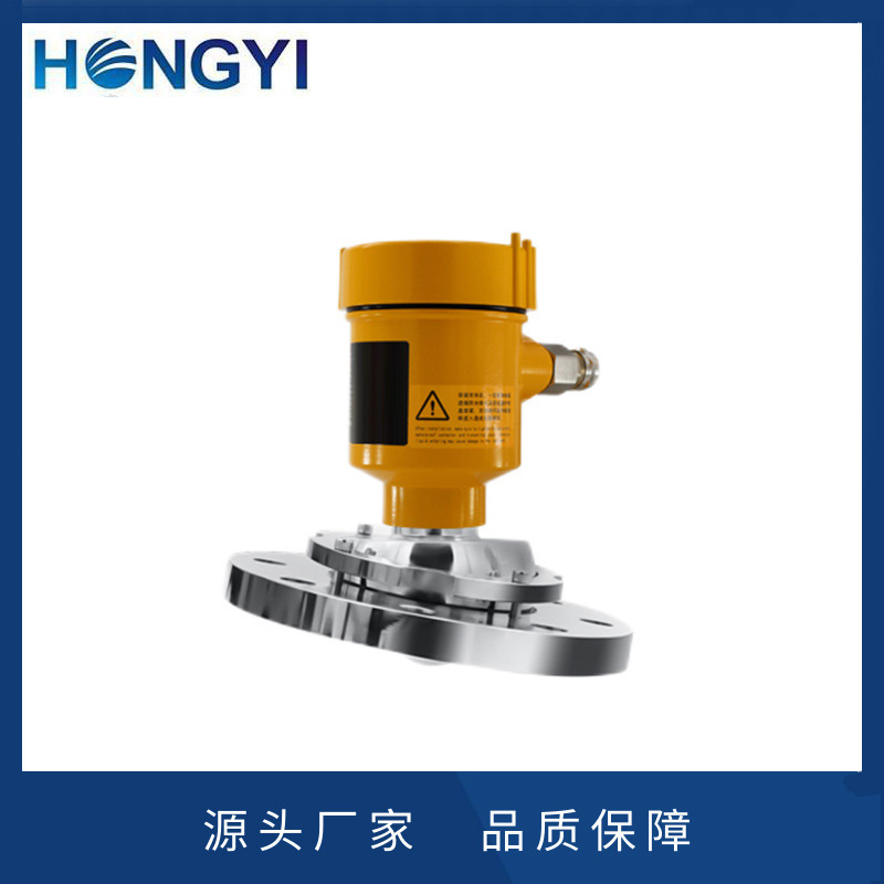 智能80G调频雷达液物料位计26G喇叭口导波棒式防爆防腐储罐水位计