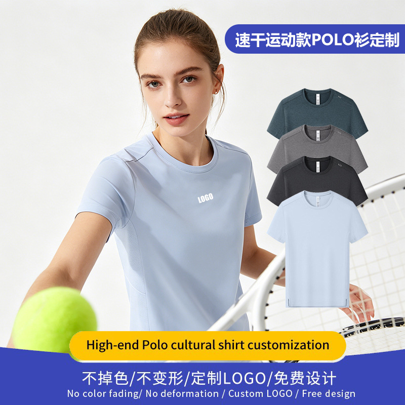 Summer High-Elastic, Soft, Quick-Drying Sports T-Shirt for Running, Basketball, Baseball, Tennis, Round Neck, Short-Sleeved, with Logo Printed on It for Men and Women Summer High-Elastic, Soft, Quick-Drying Sports T-Shirt for Running, Basketball, Baseball, Tennis, Round Neck, Short-Sleeved, with Logo Printed on It for Men and Women