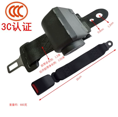 Forklifts and Passenger Vehicles, Car seat belt - semi-enclosed-retractor-35cm-webbing-base