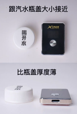 Xingfengxing Car Throttle Electronic Drossel - rose-red-mini-sports-edition-12-modes-all-models