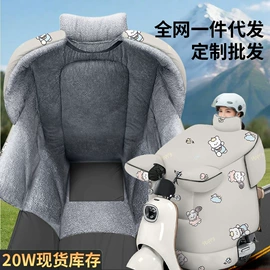 连体雨衣/披;分体雨衣/披;电动车车罩