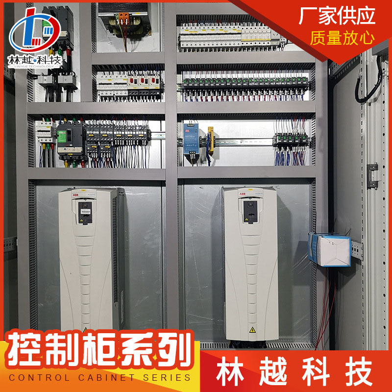 林越港口变频自动控制柜plc恒压供水控制柜矿用低压成套控制柜