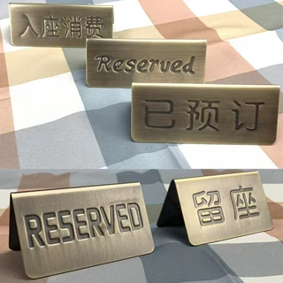 不锈钢桌牌台号桌号数字号码牌点餐牌叫号排队编号餐厅台桌提示牌