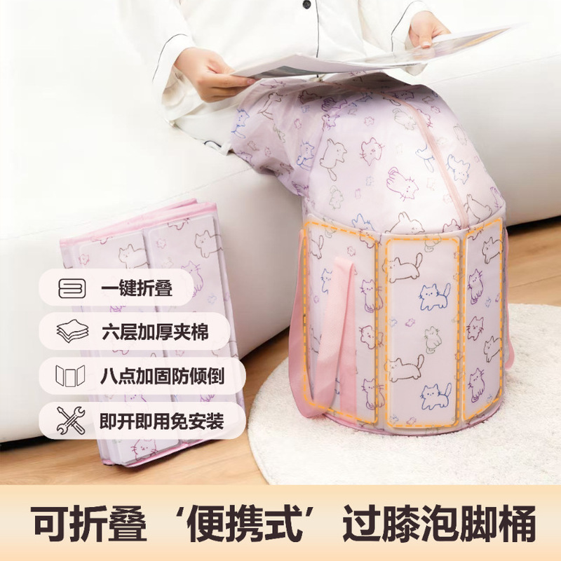 Foldable Foot Bag Heighten Over-calf Household Portable Foot Bath Artifact Footbath Basin Thermal Insulation Foot Bucket Dormitory Foldable Foot Bag Heighten Over-calf Household Portable Foot Bath Artifact Footbath Basin Thermal Insulation Foot Bucket Dormitory