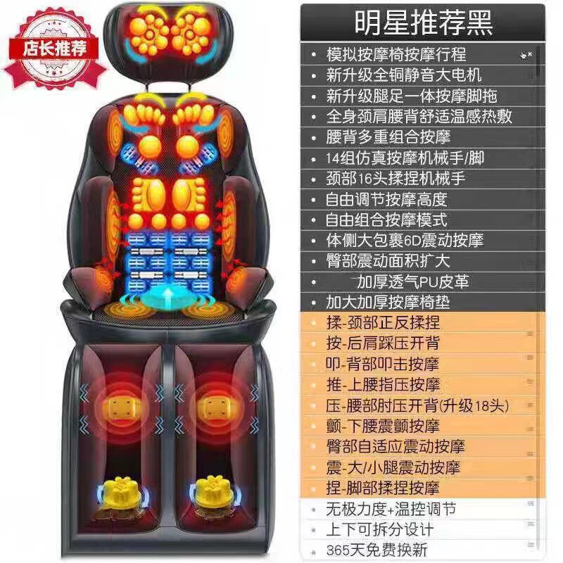 肩頚椎マッサージ器多機能首腰肩背中全身家庭用首肩背もたれクッション|undefined