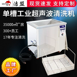 超声波清洗;其他清洗设备;生活饮水处理