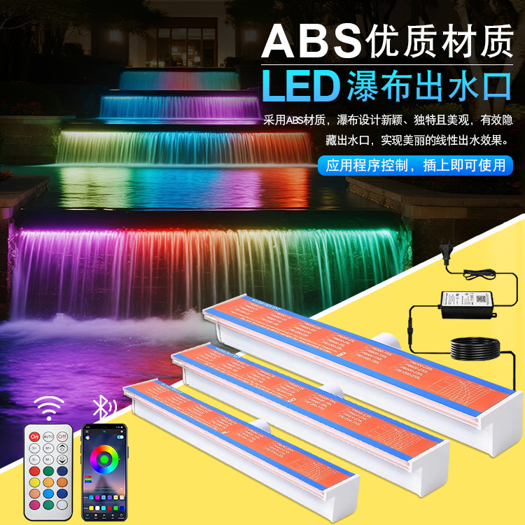 New Abs Acrylic Flowing Water Wall Waterfall Outlet Colorful Outdoor Rockery Landscape Flowing Water Waterfall Water Curtain Wall