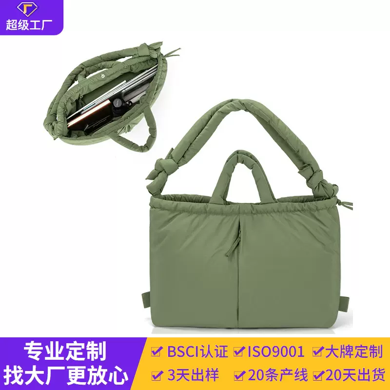 定制羽绒棉服包女大容量轻便两用单肩包手提双肩包小众斜挎包工厂