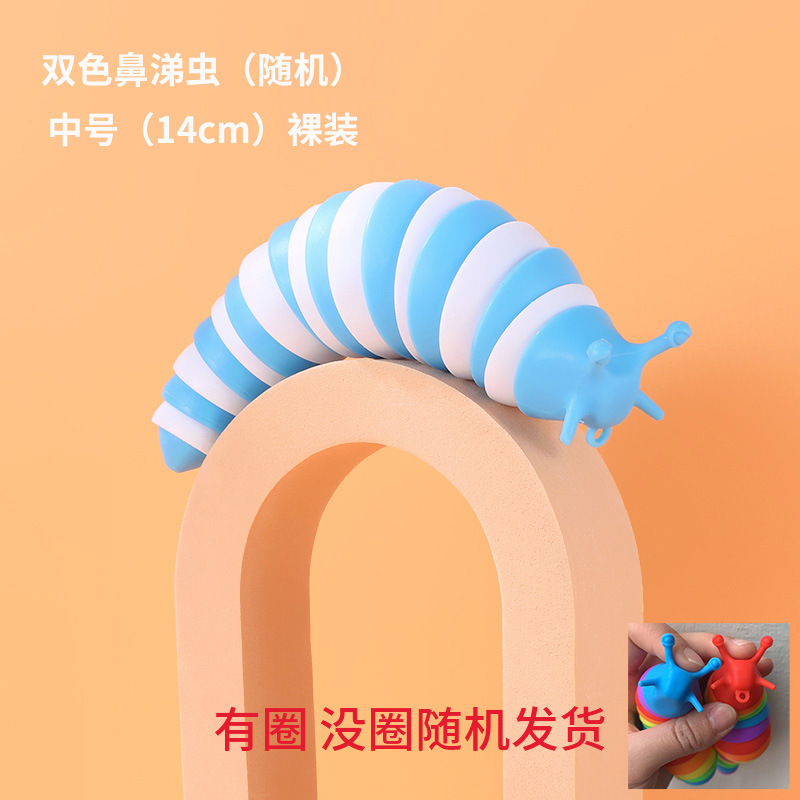 Adornos coloridos de caracoles de escritorio, caracol de simulación de descompresión divertido, nuevo juguete de oruga de descompresión para niños