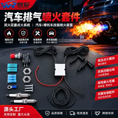 Power supply, ignition system accessories spark plug ignition, high-voltage ignition