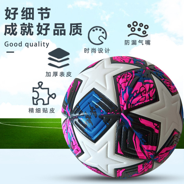 Football travel wear-resistant polyurethane ball for adults