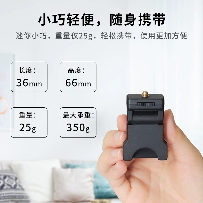 Li Neng заполняющий свет клип живой зажим для селфи мобильный телефон компьютер Многофункциональный микрофон фиксирующий Зажим 4/1 винтовой порт