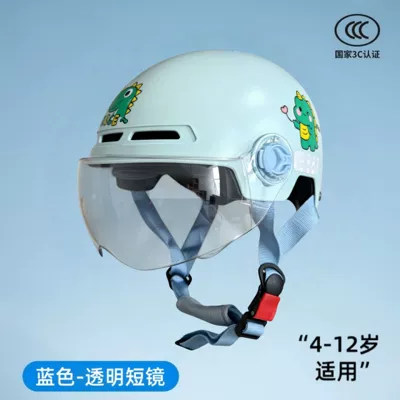 Motosiklet kaskı (dəbilqə) Helmet, Cute Helmet for Boys and - blue-transparent-short-lenses