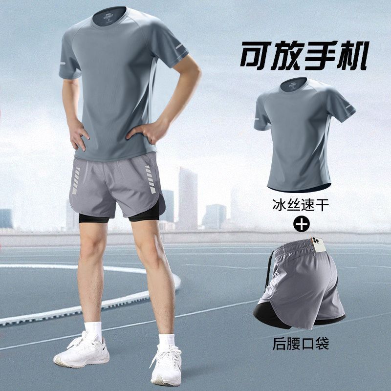 Fitness Clothing for Men, Running Sports Suit, Summer-Specific Quick-Drying Short-Sleeved Shorts, Marathon Professional Training Equipment