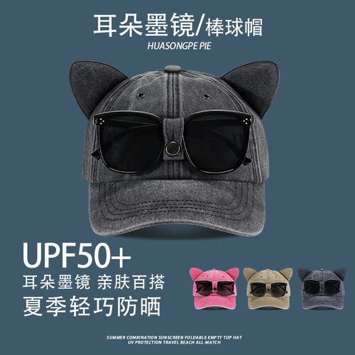 Cat ears hat, female aviator sunglasses, cute baseball cap, sunglasses, versatile sun protection visor, old peaked cap