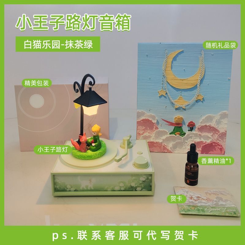 香薰氛围感蓝牙音箱送女生闺蜜朋友创意生日实|undefined