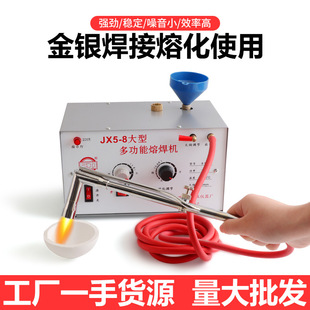������JX5-8���n�ۺ��C ���ٺ��Ӵ�𹤾ߴ���y�����ۺ��C