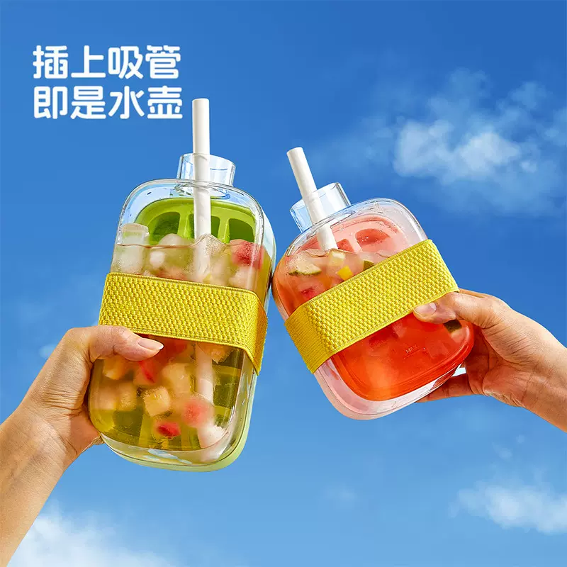 COOL爽冰格随行杯便携吸管水杯女大学生夏天自制注水按压冰格模具