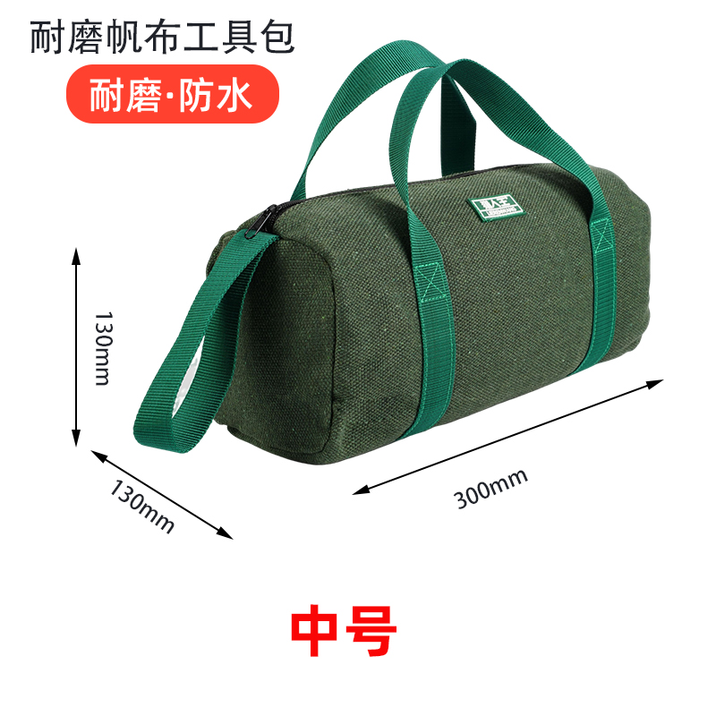 Kit de herramientas grueso bolsa de lona resistente al desgaste electricista carpintería paquete de reparación de automóviles bolsa de hardware bolsa de almacenamiento