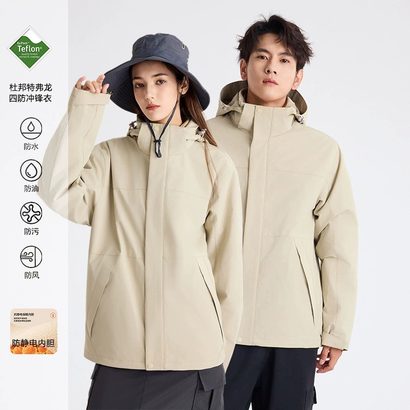 Grupo de compra personalizado DuPont cuatro cargas al aire libre hombre y mujer caliente desmontable 3 - en - 1 chaqueta logo personalizado
