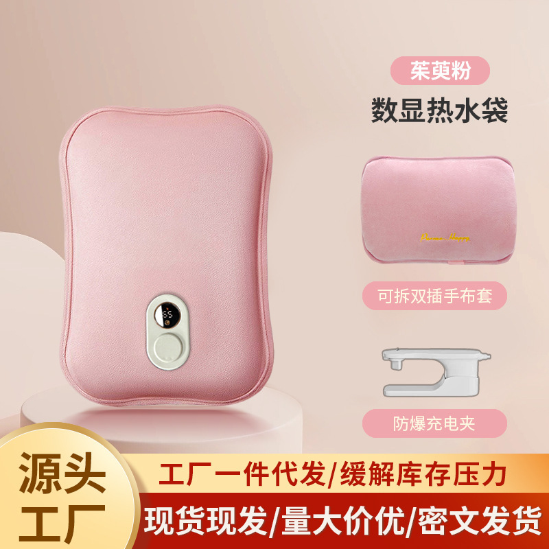 充电热水袋一件代发暖宝宝冬季毛绒加厚暖被窝暖腰大号加长暖水袋|undefined